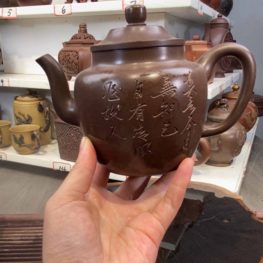紫砂茶壶宜兴紫砂