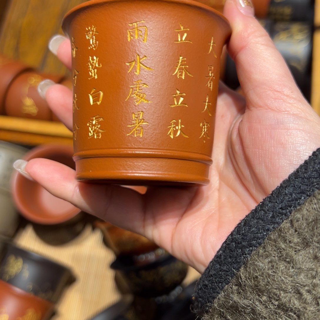 紫砂茶杯255588885588888