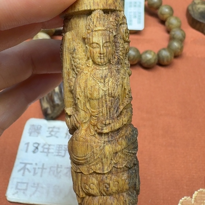 沉香沉香碎屑馨安居沉香888888