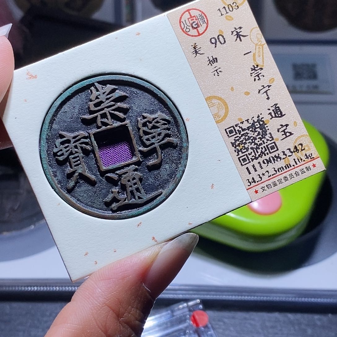 铜23 发财发财发财发财发财