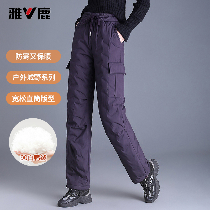 2025雅鹿羽绒裤女外穿洋气阔腿加厚保暖松紧抽绳户外休闲长裤子