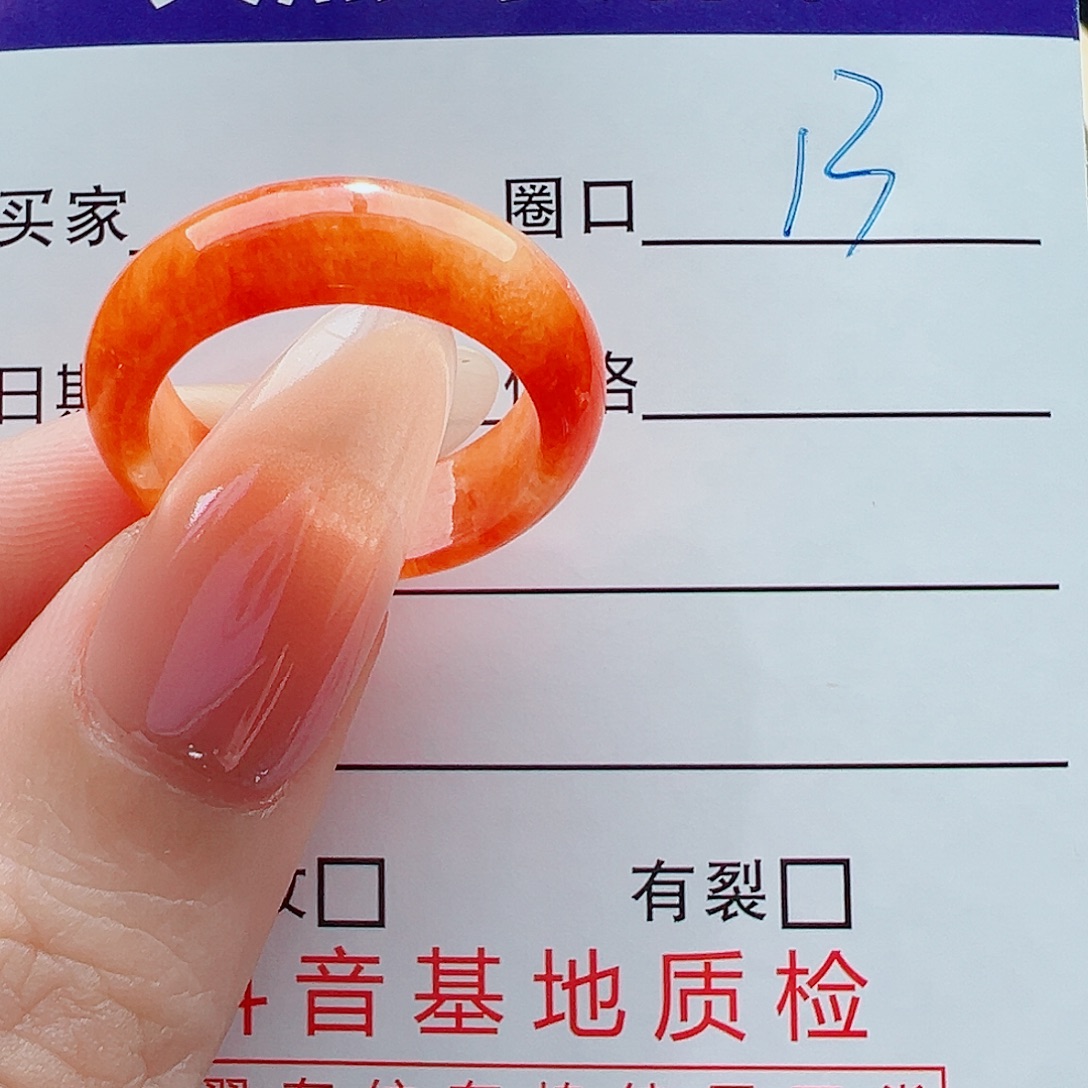 荫****翡翠未镶嵌戒指戒圈