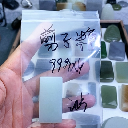 和田玉未镶嵌珠宝半成品剪*糖