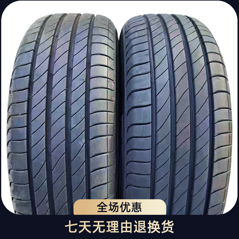 苏州轮胎直营店改价链接