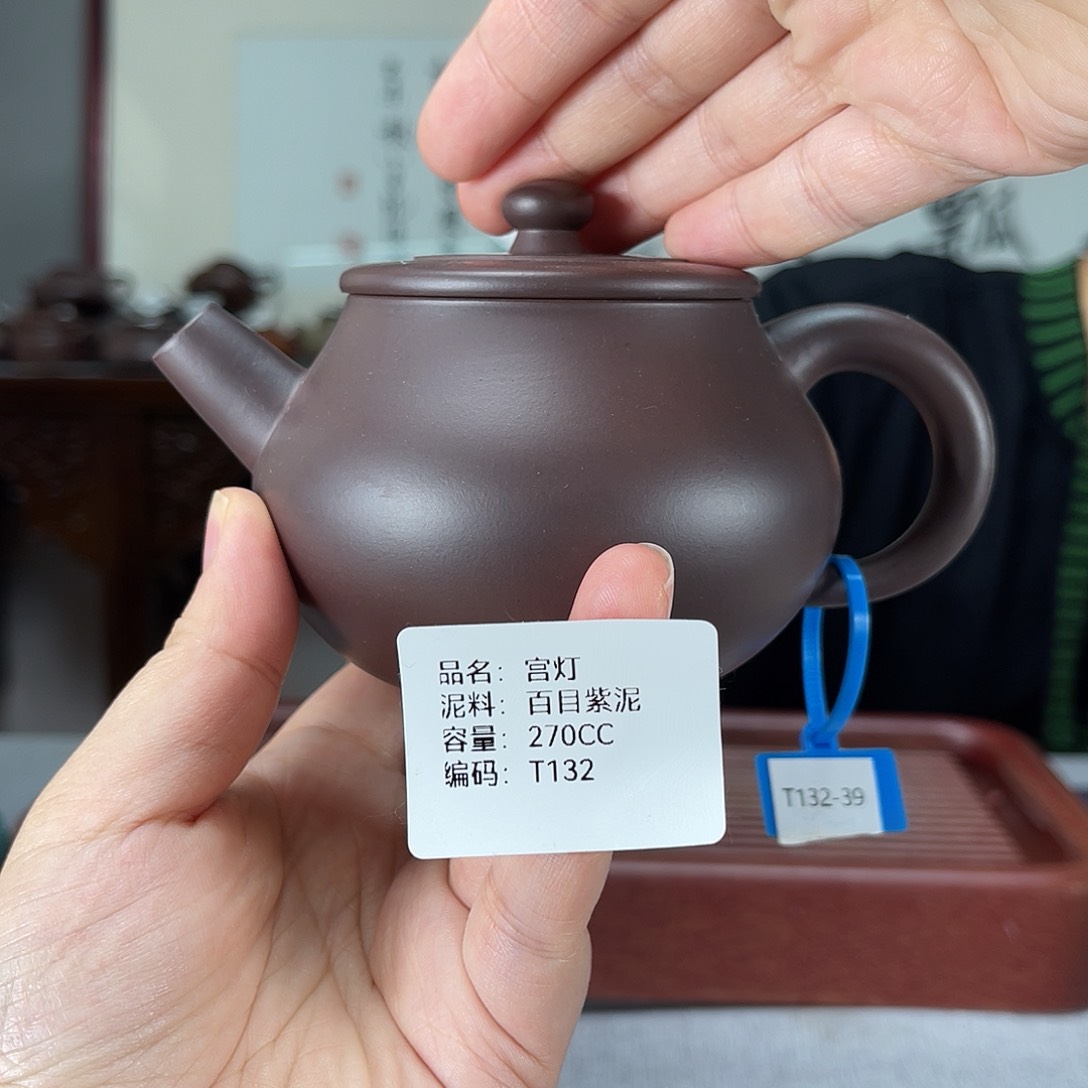 茶壶紫砂方圆紫砂