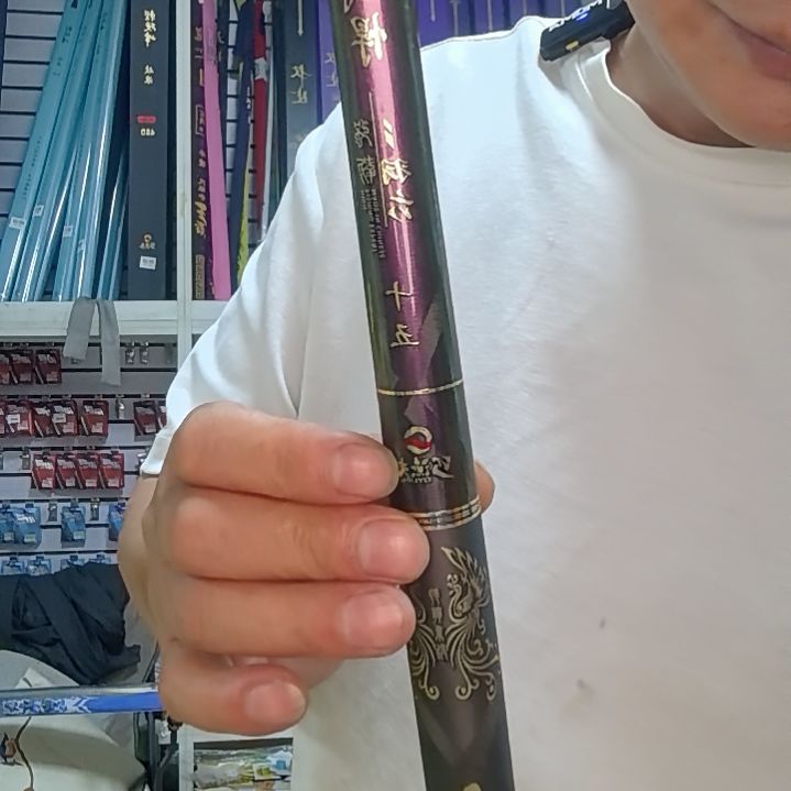 碳素7.2m羽战6，4.5
