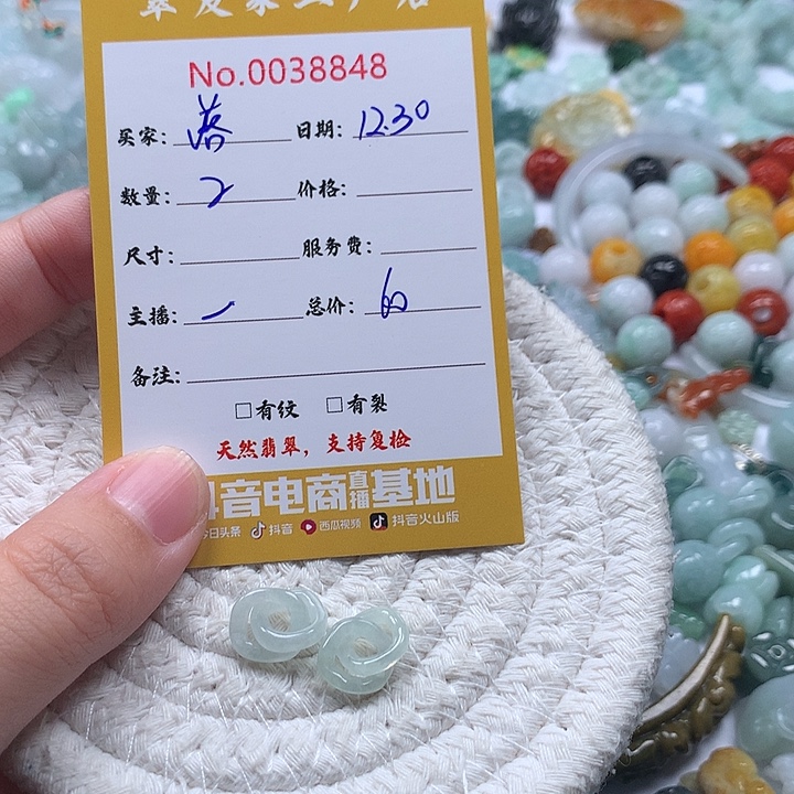 曐***落翡翠未镶嵌颈饰111