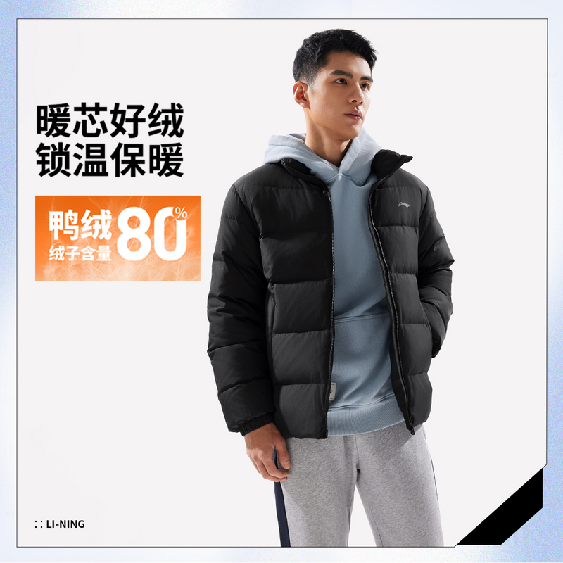 李宁羽绒服冬季新款立领男子防泼水立体裁剪鸭绒短AYMV215羽绒服