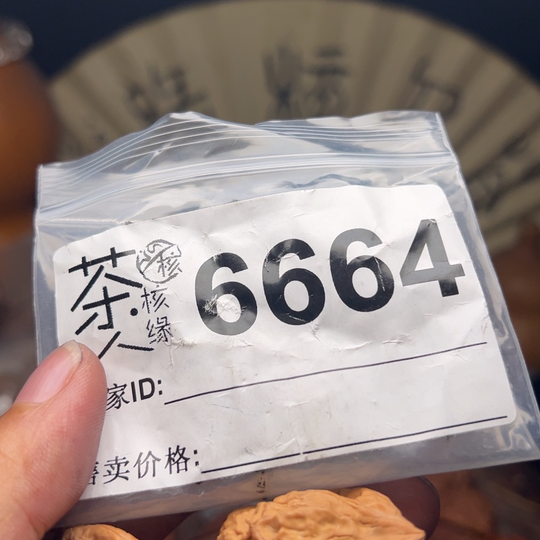 文玩核桃把件今天