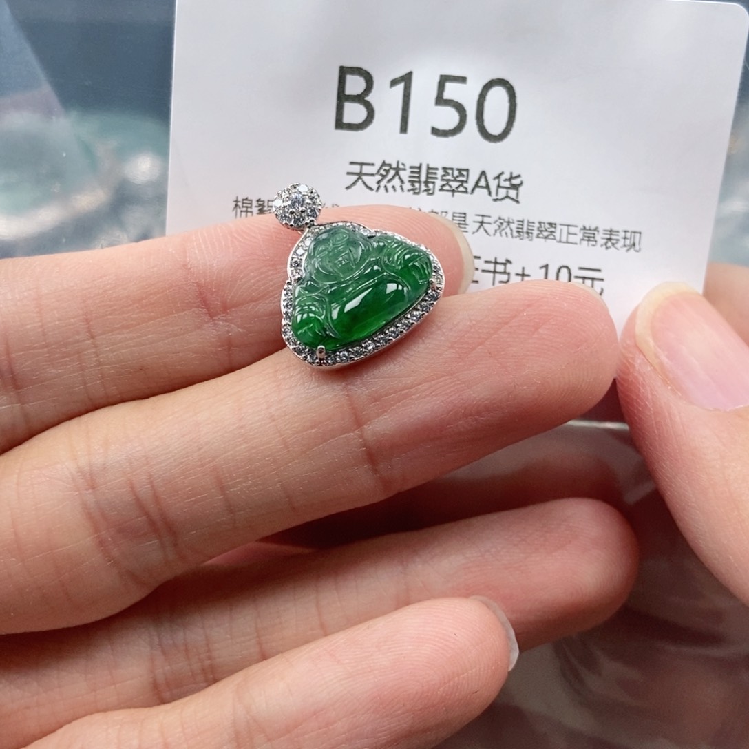 【闪购商品】翡翠吊坠(不含链)未镶嵌