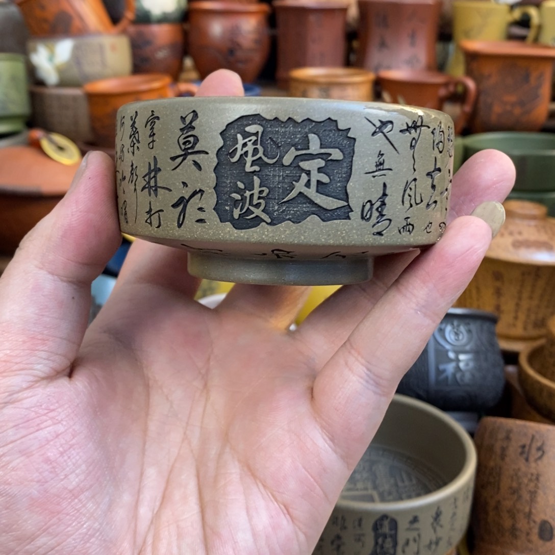 紫砂杯子宜兴全手工紫砂杯