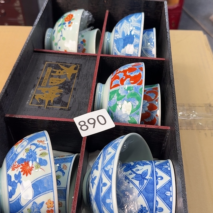 中古物品 默认微瑕很好看啊小碗