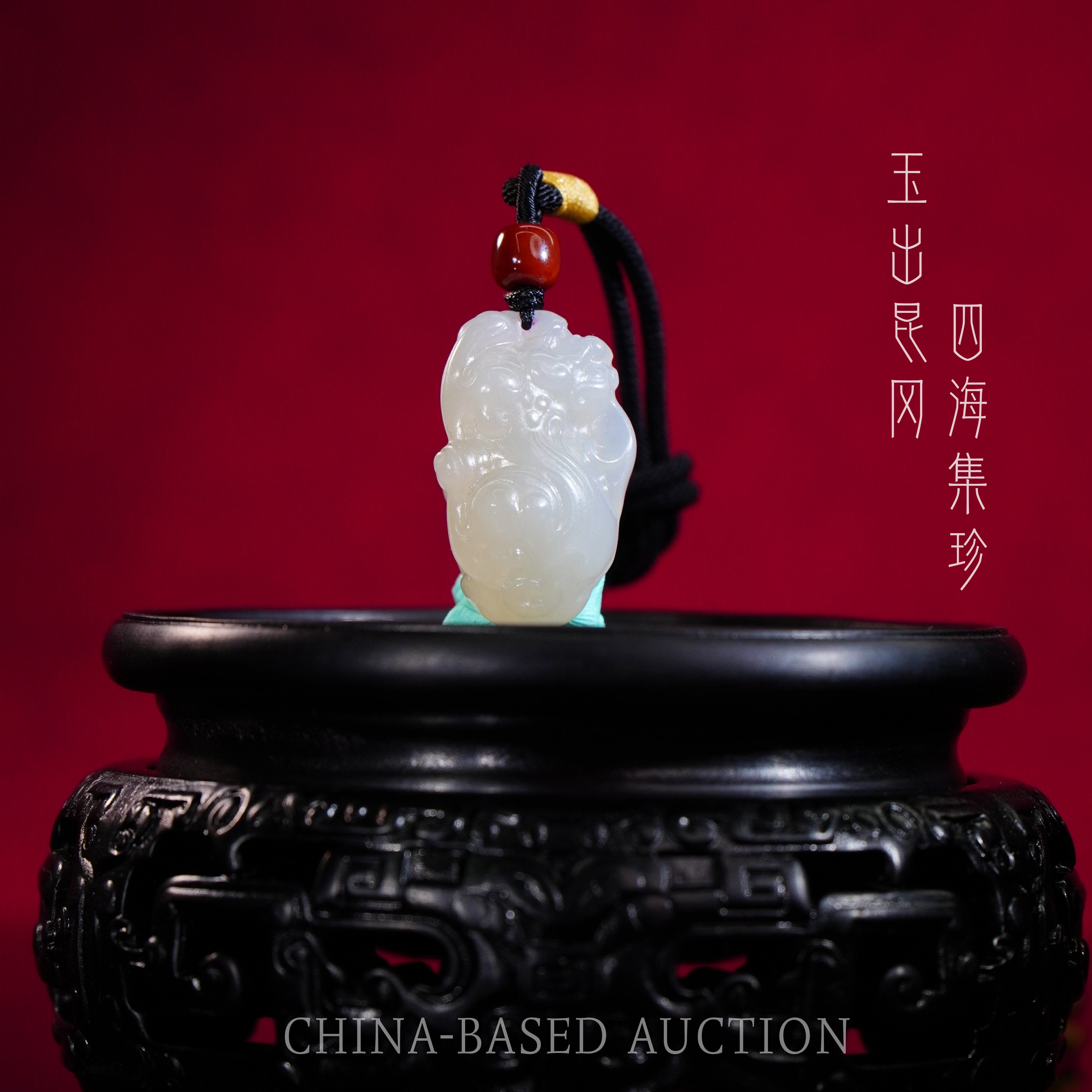 AAA级【天然新疆和田玉-貔貅吊坠】24.25g-YD10120002001044-C1
