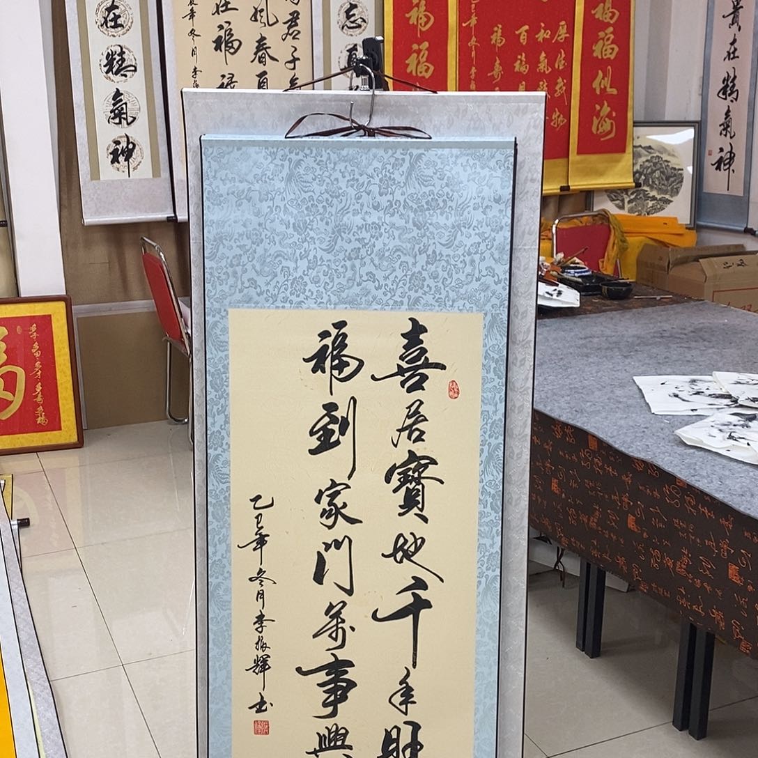 书法书法作品参加