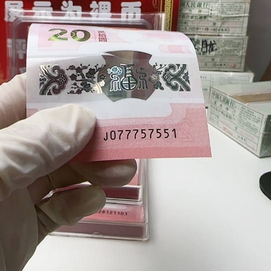 077757551………………………………