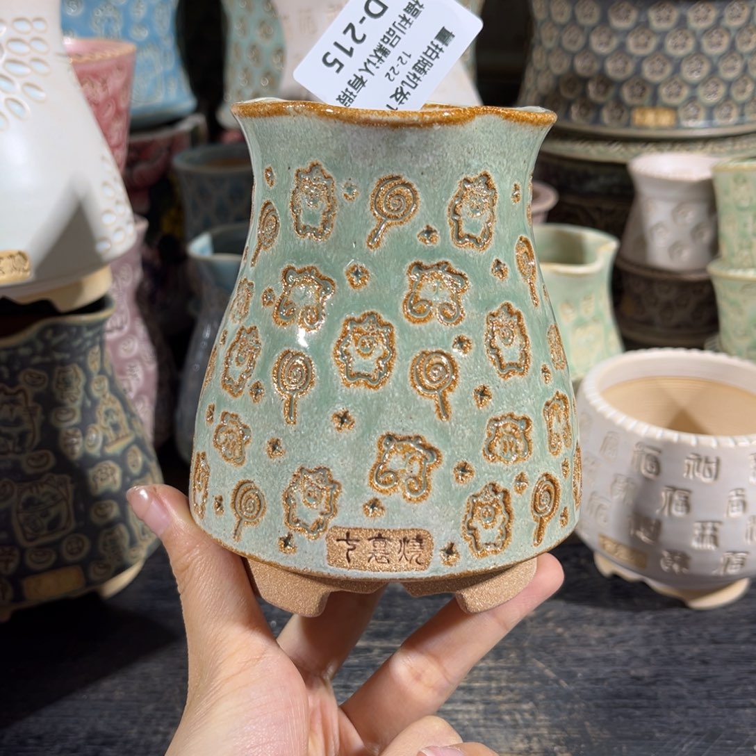 七里烧默认微瑕12-222-215-6