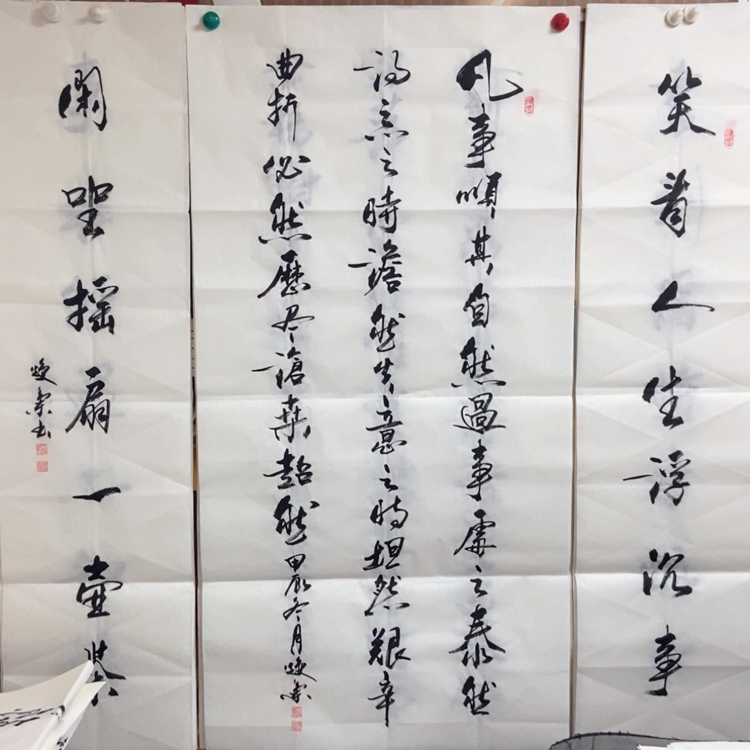 书法老师精品书法