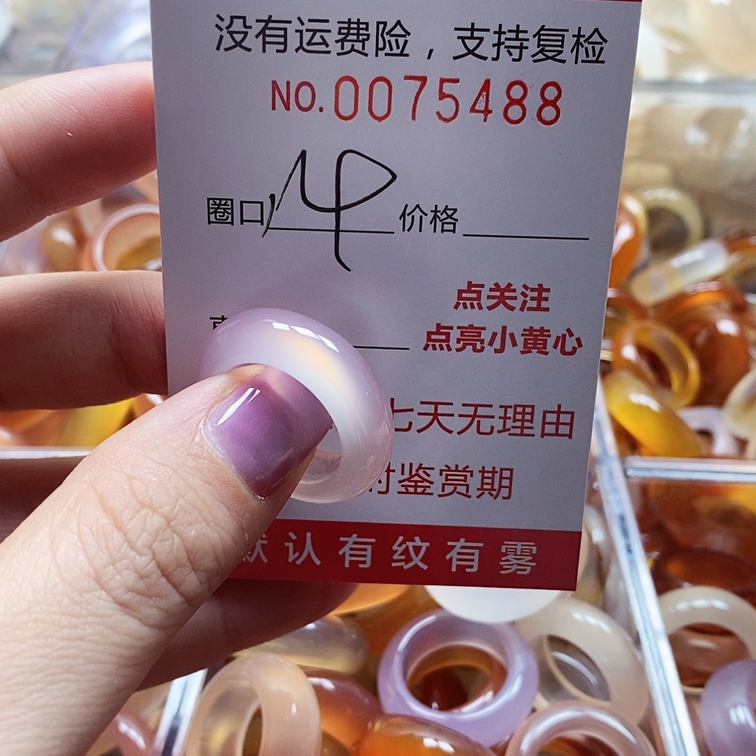 未镶嵌戒指玛瑙/玉髓