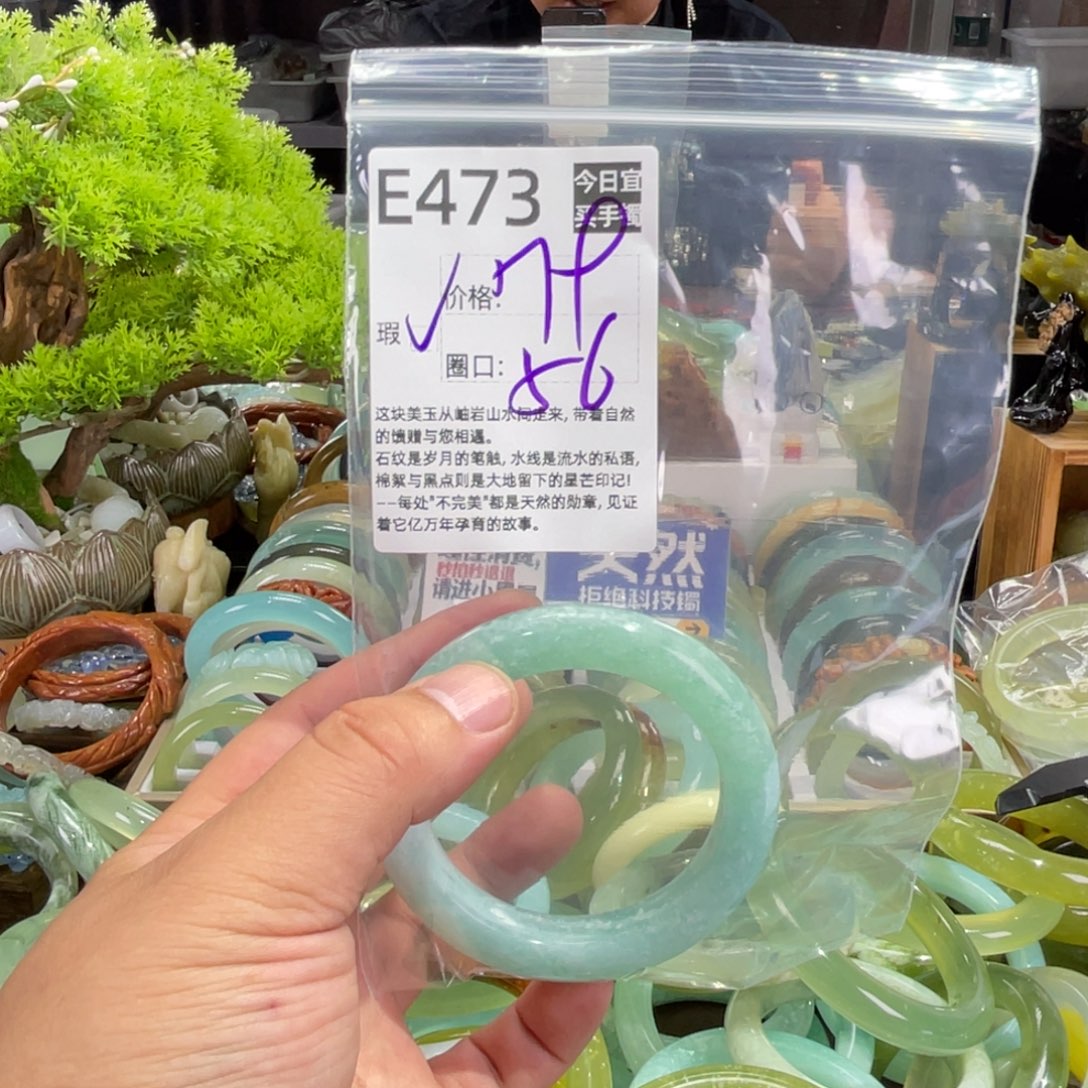 未镶嵌蛇纹石玉手镯