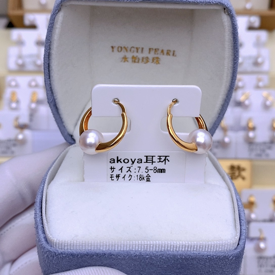 海水珍珠耳饰18K金镶嵌