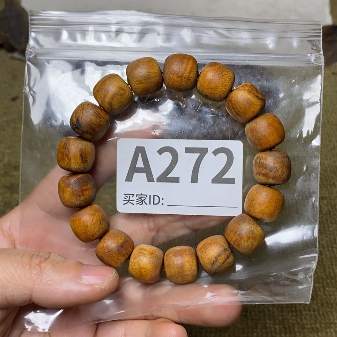 贡木手串/手链272印贡13/14