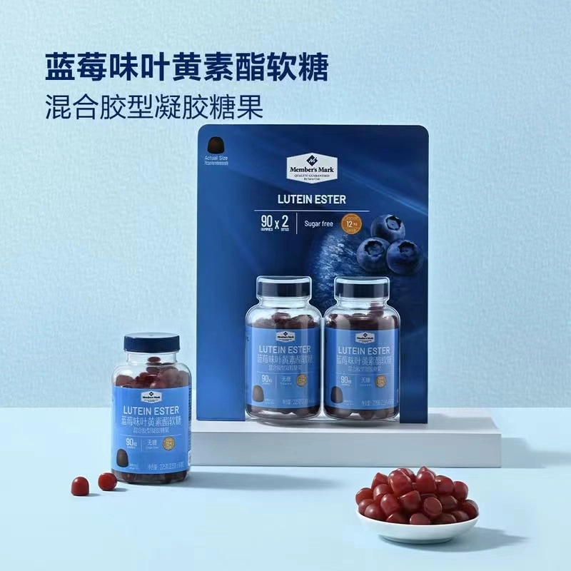 「MembersMark/山姆」蓝莓叶黄素酯软糖糖果零食（无糖配方）225克（2.