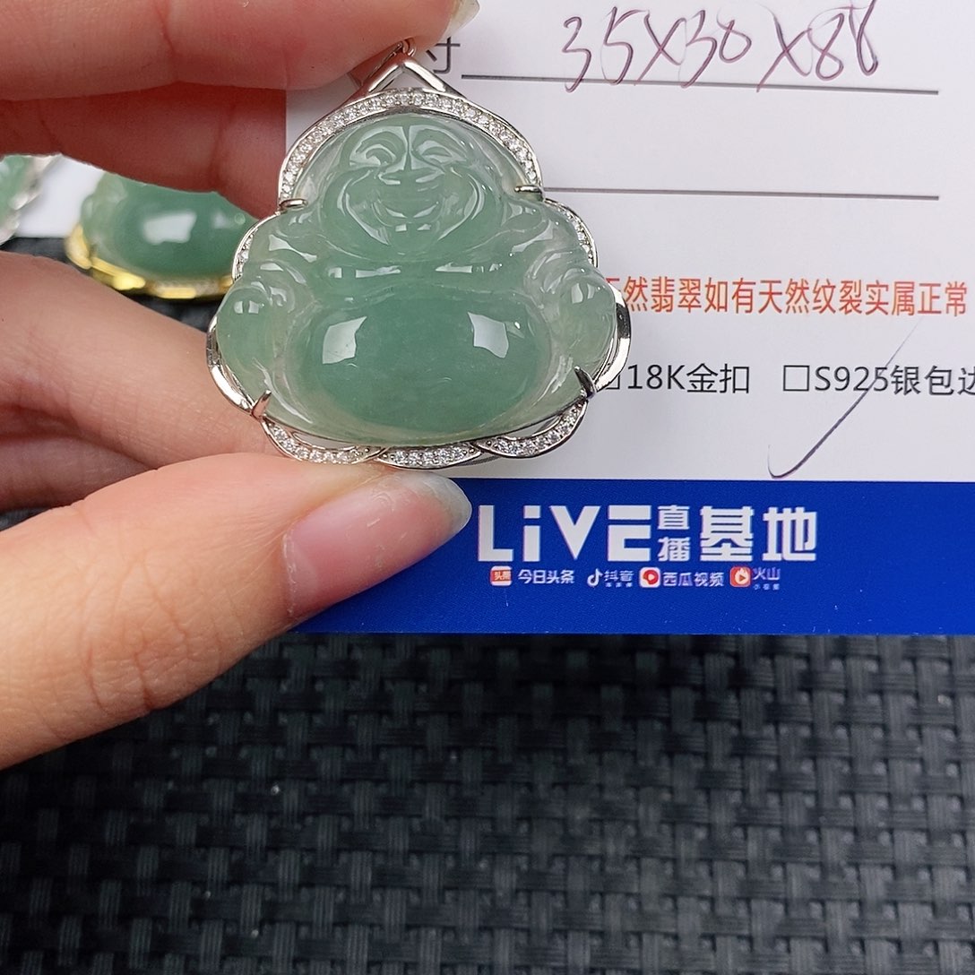 银S925镶嵌挂件翡翠冰****装吊坠