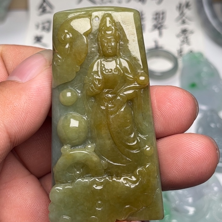 舍***1翡翠未镶嵌颈饰观音