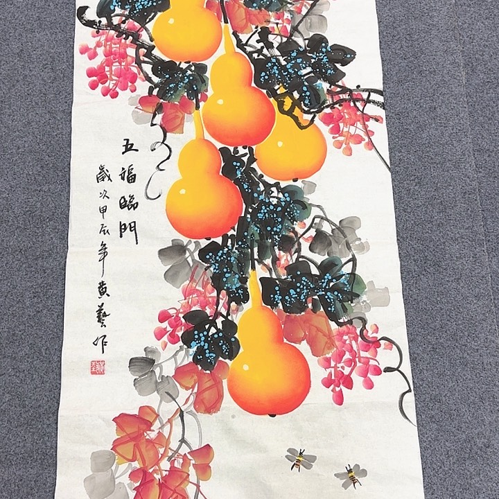 国画国画作品展览等活动