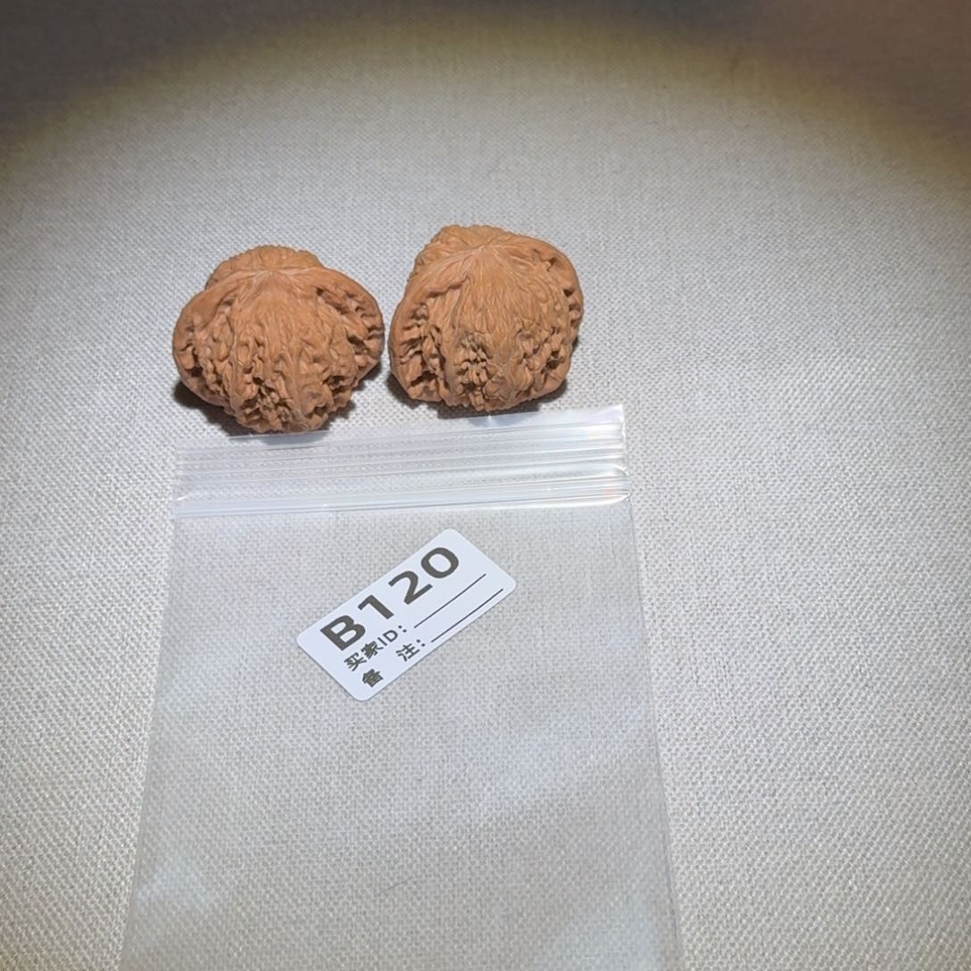 文玩核桃吊坠磨盘120