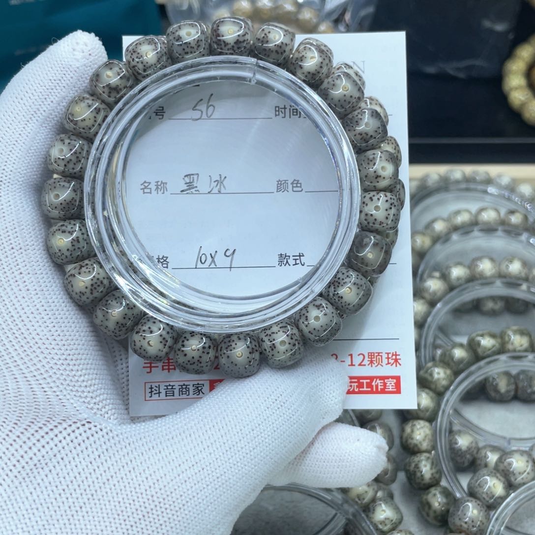 星月菩提手串S黑冰