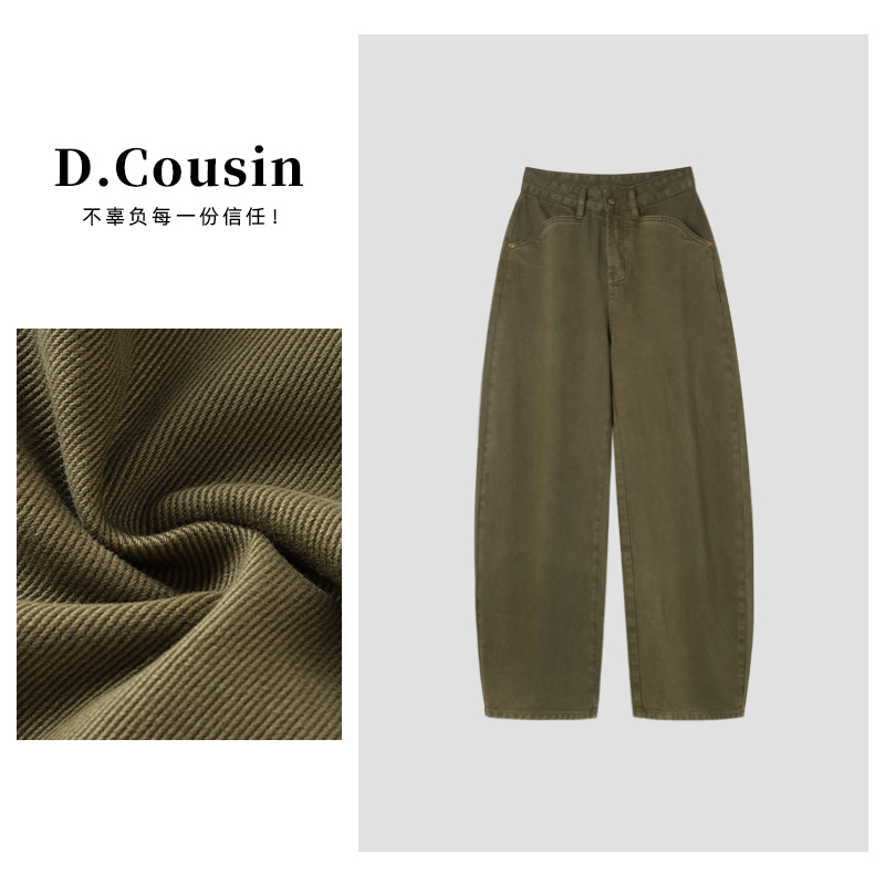 D.cousin  复古老钱风水洗牛仔裤工装弯刀裤百搭款 1800-1