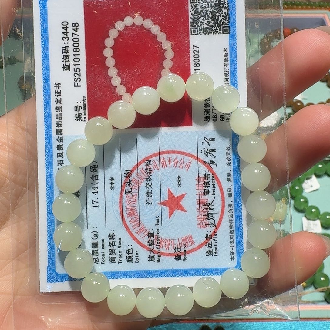 和田玉未镶嵌手链