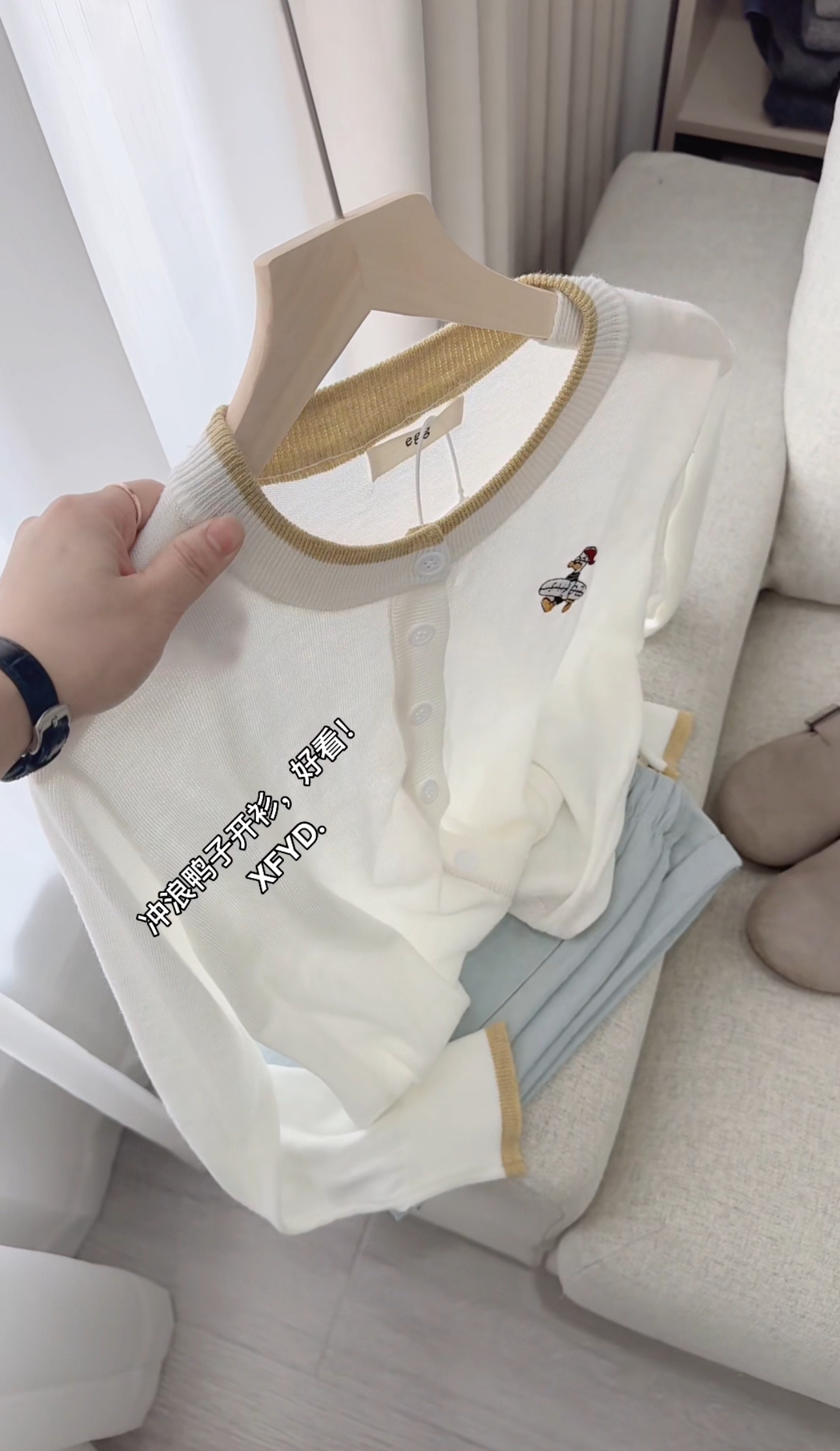 小朵家 ins穿搭#冲浪小鸭子细羊开衫141-120