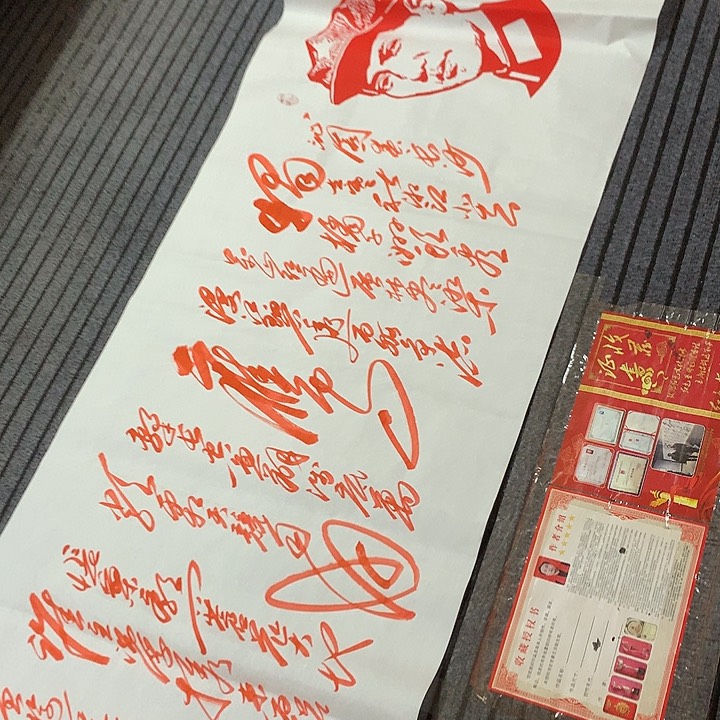 书法冯伟老师朱长沙