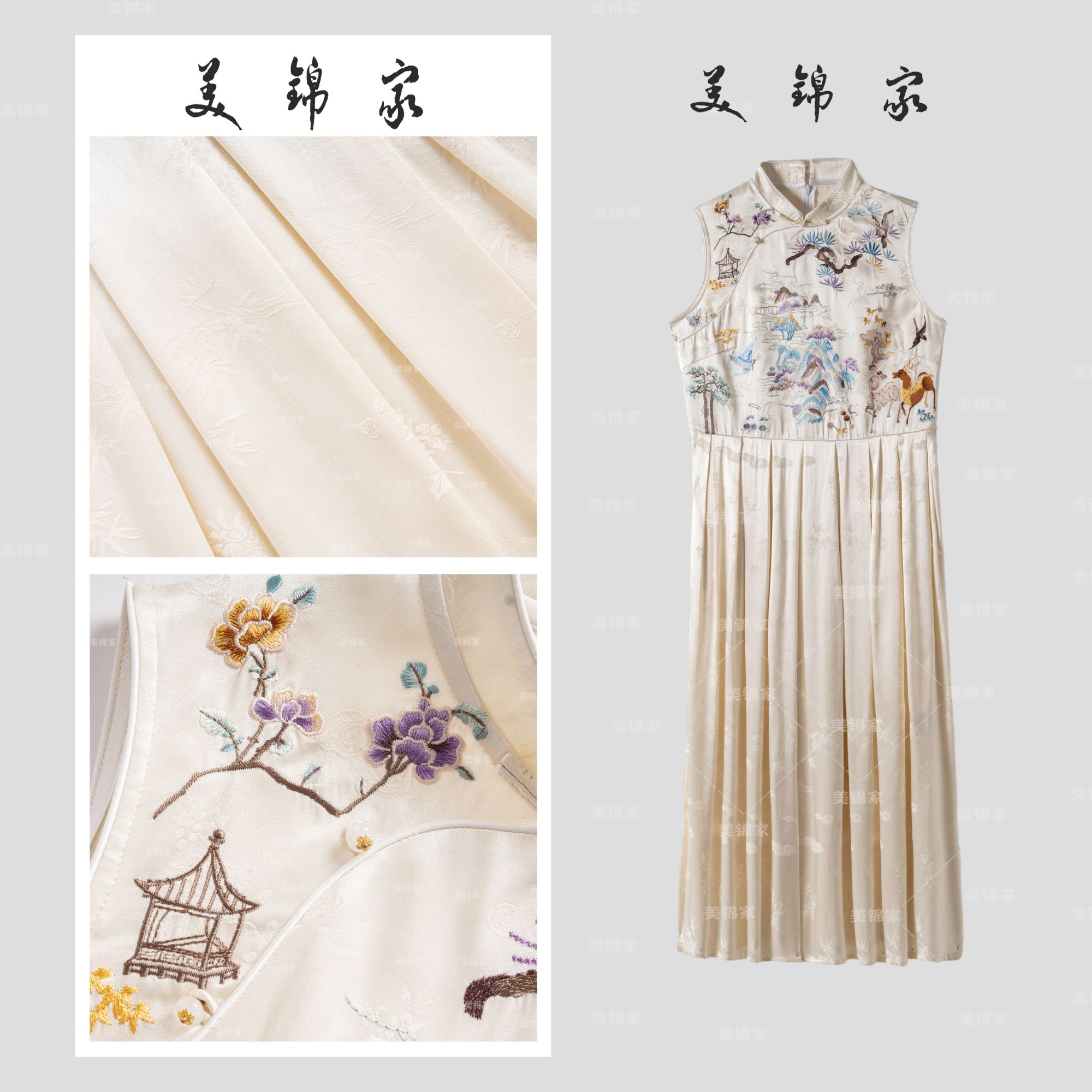 830号【美锦家】新中式国风女款夏季无袖刺绣连衣裙241578/241692