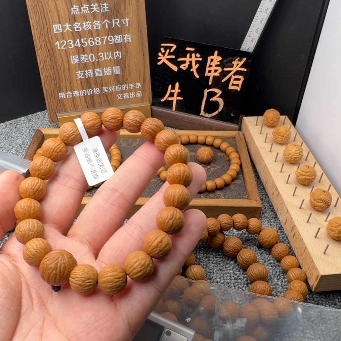 猴头核桃吊坠何*言凤羽