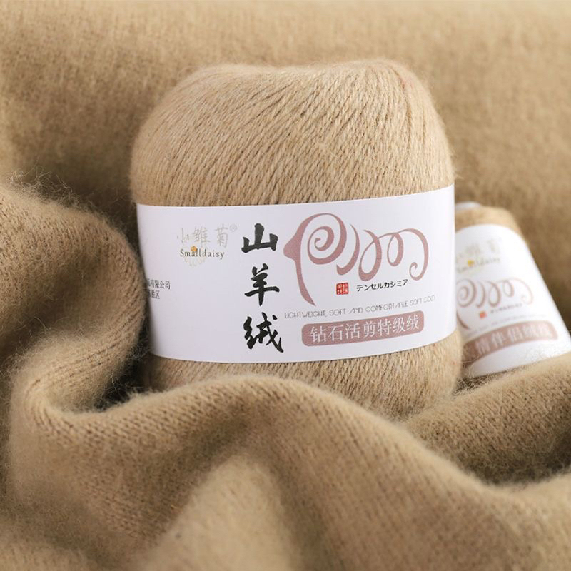 买一盒送一盒到手12团山羊绒diy毛线团围巾羊绒毛衣宝宝特级毛线