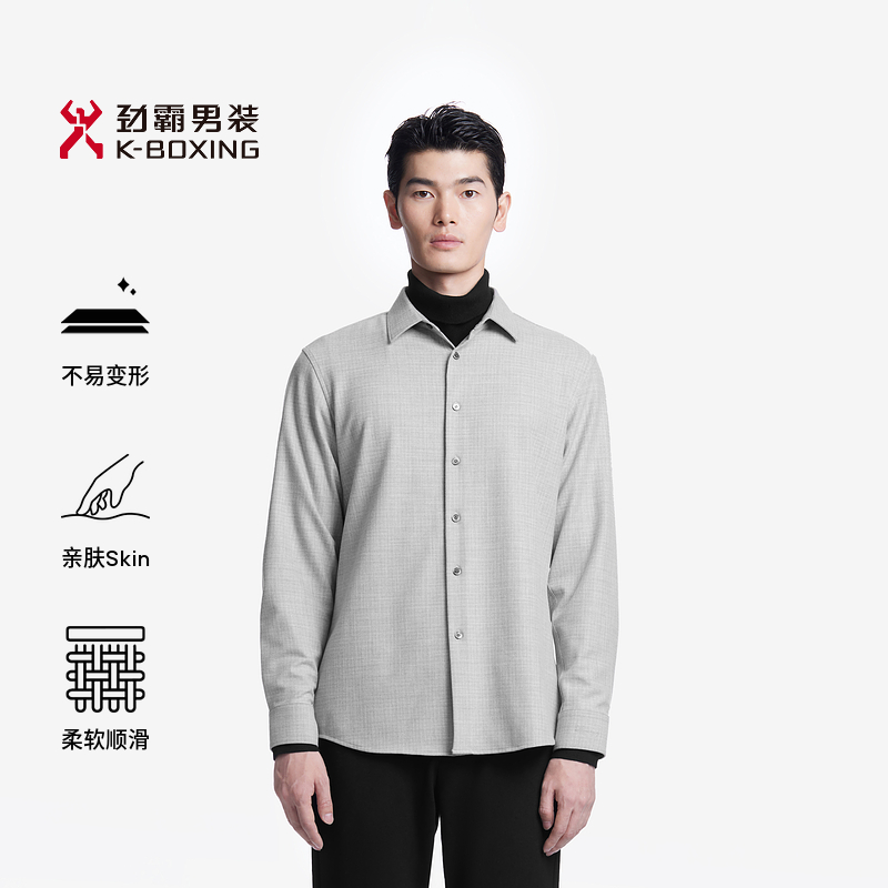 劲霸男装商务休闲纯色衬衣秋冬季长袖衬衫|BCCT4947