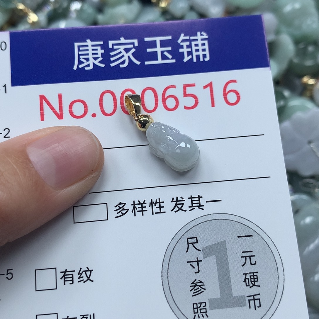 翡翠未镶嵌颈饰     