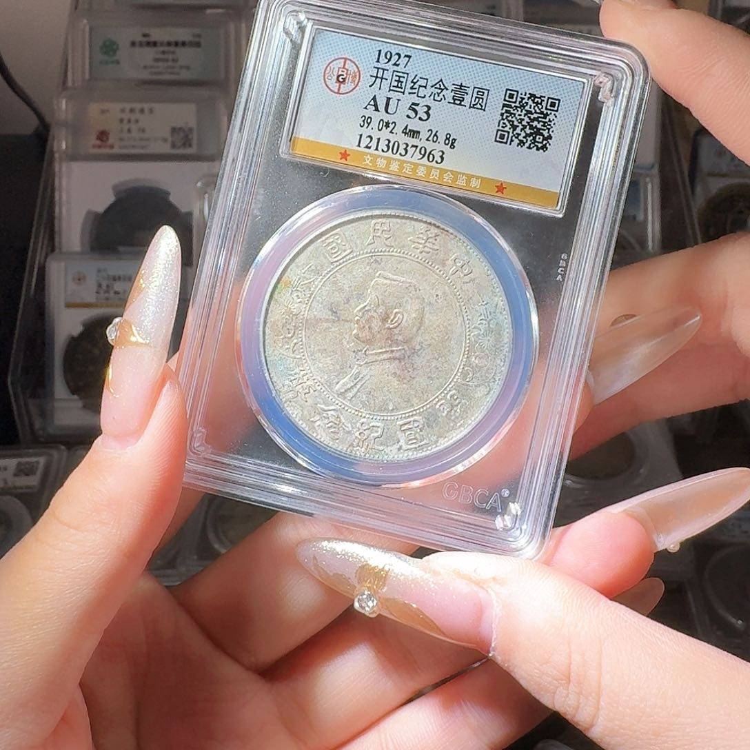 银魑***魉53 小头一个 小师妹MM20