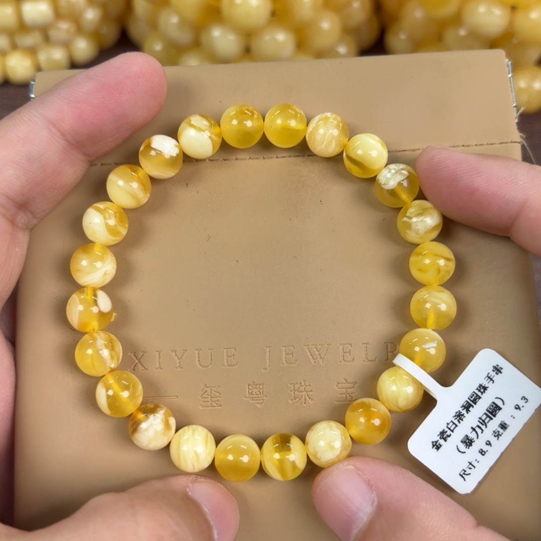 蜜蜡未镶嵌裸石12500000000