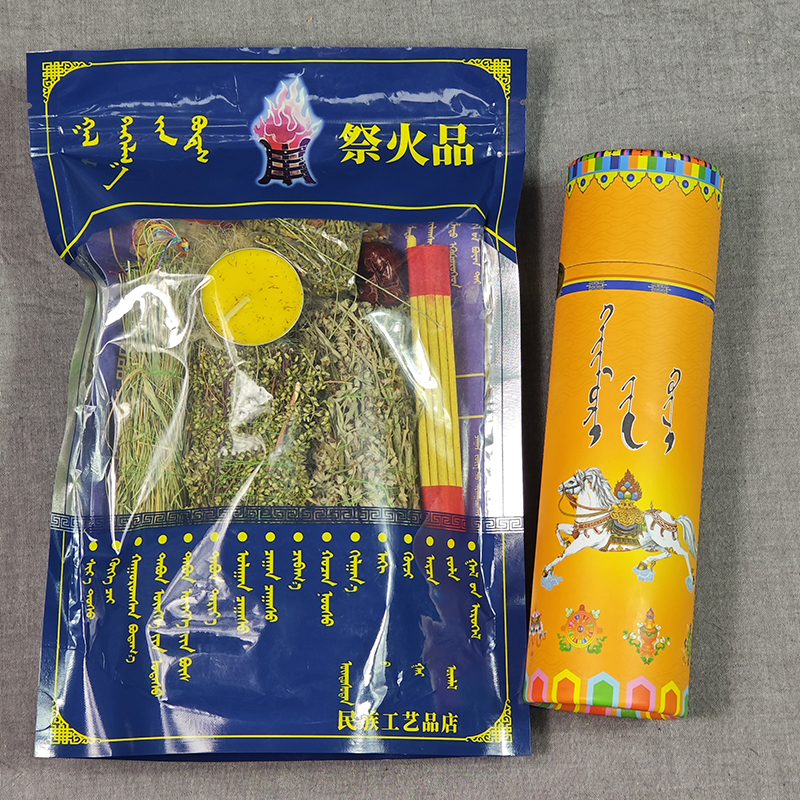 【木哥】内蒙古民族文化用品蒙古族包邮二合一
