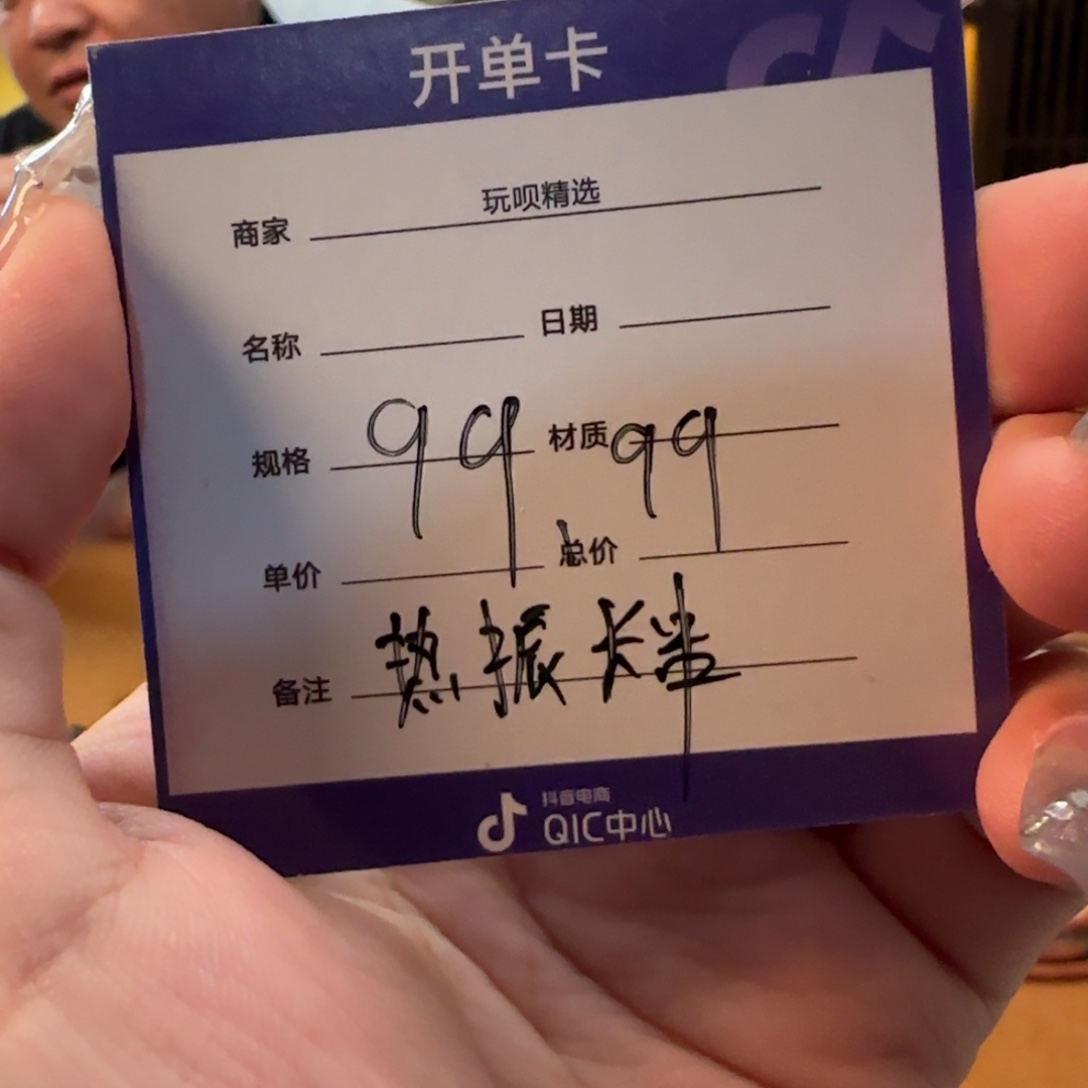 手串柏香籽/百香籽随机长串一条 多样性发货