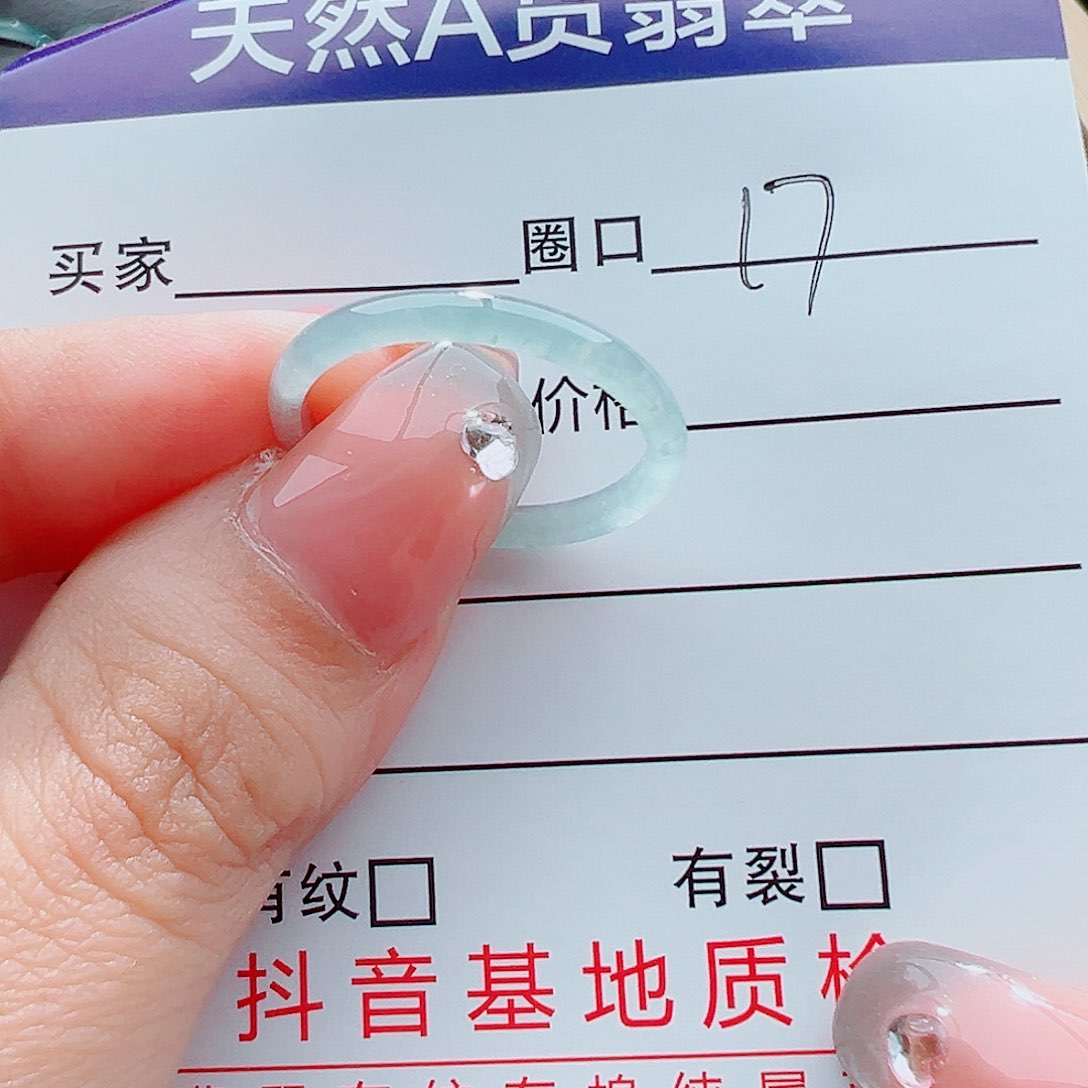 翡翠戒指未镶嵌戒圈