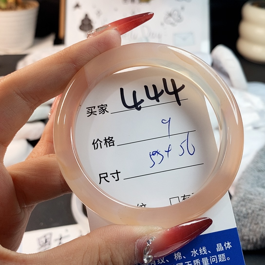 未镶嵌手链玛瑙/玉髓444