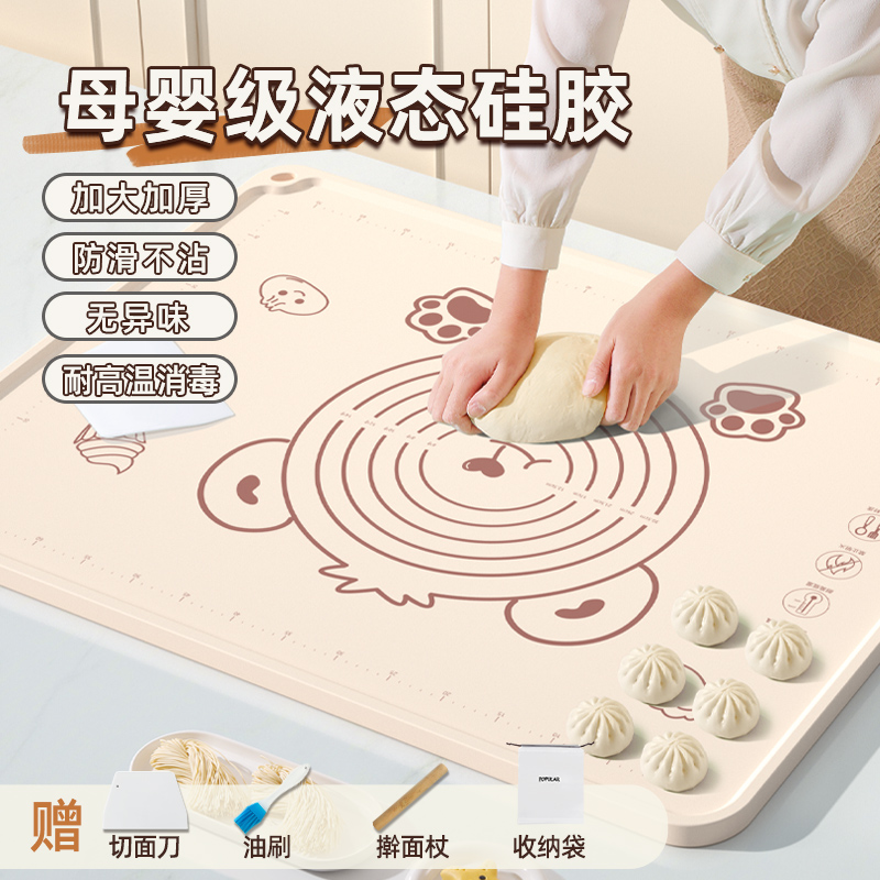 【加大加厚硅胶揉面垫】家用和面垫擀面案板和面板大号面食工具