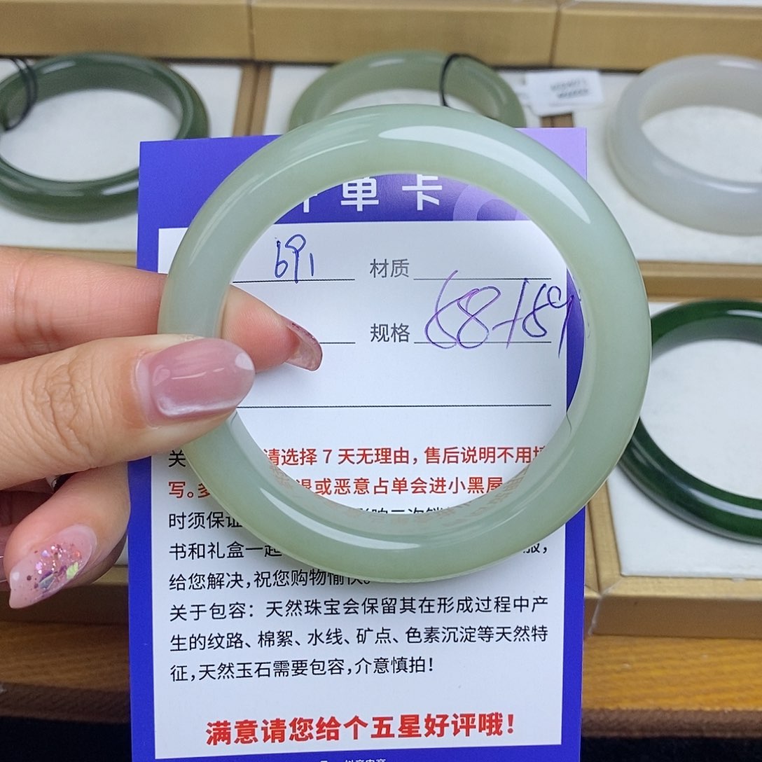 和田玉手镯未镶嵌Bm 
