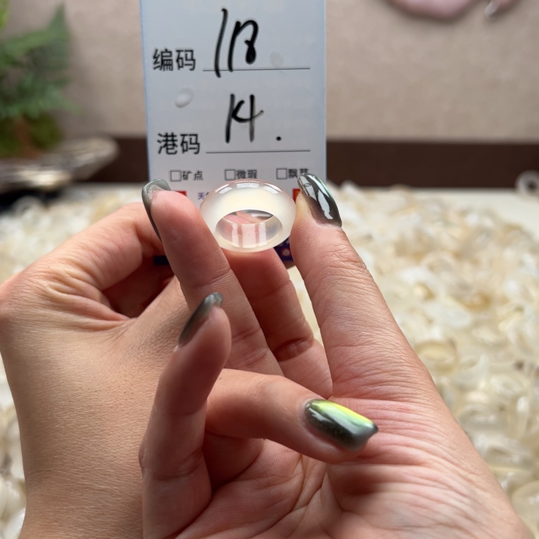 玛瑙/玉髓戒指未镶嵌