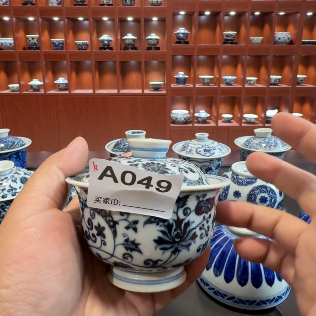 瑕疵青花盖碗啊啊啊